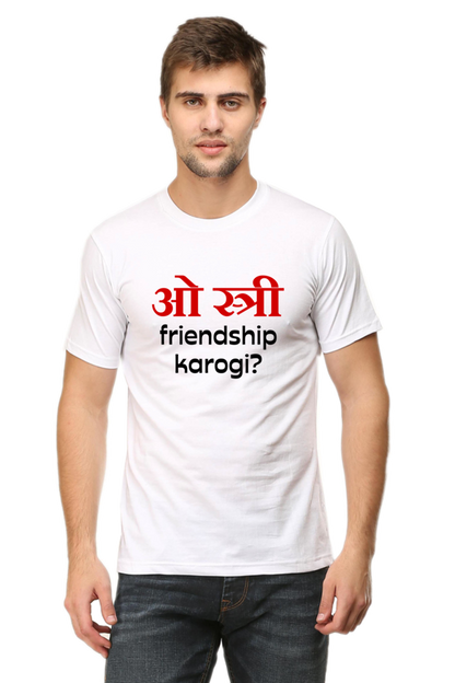 O Stree Friendship Karoge? T-Shirt