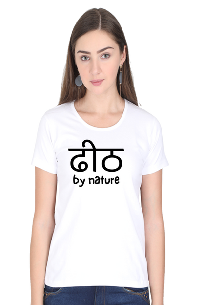 Dhit By Nature T-Shirt