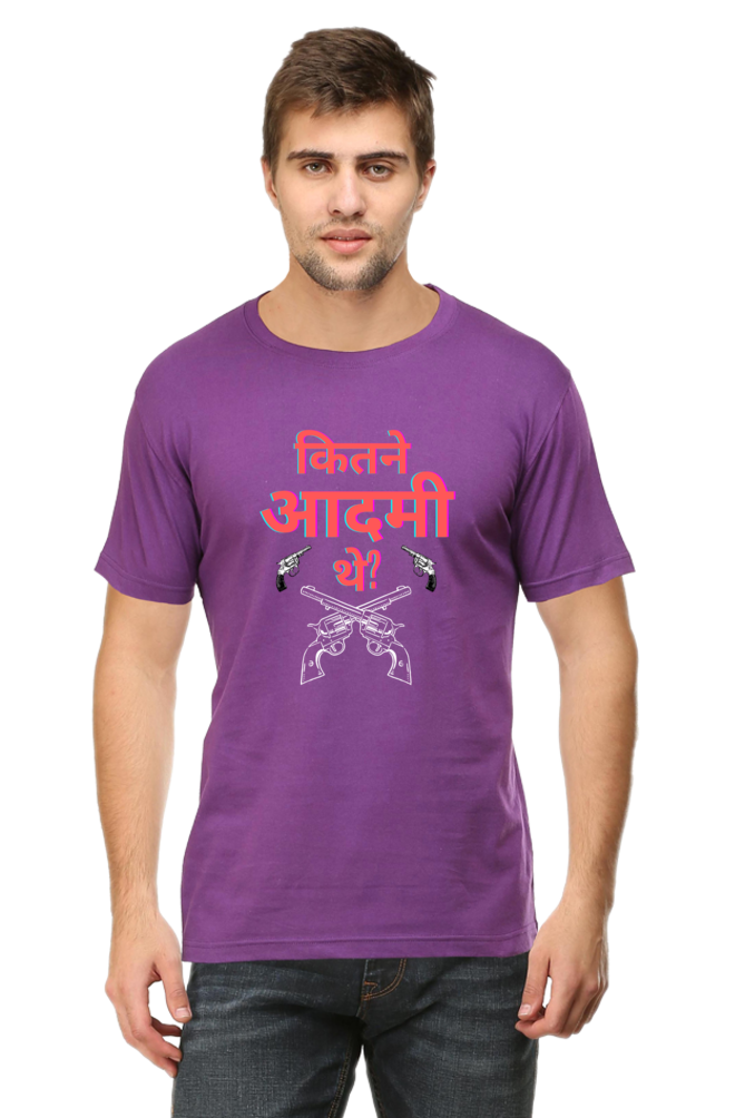 Kitne Aadmi Thei? T-Shirt