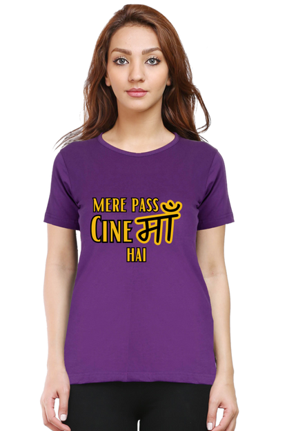 Mere Pass Cinema Hai T-Shirt