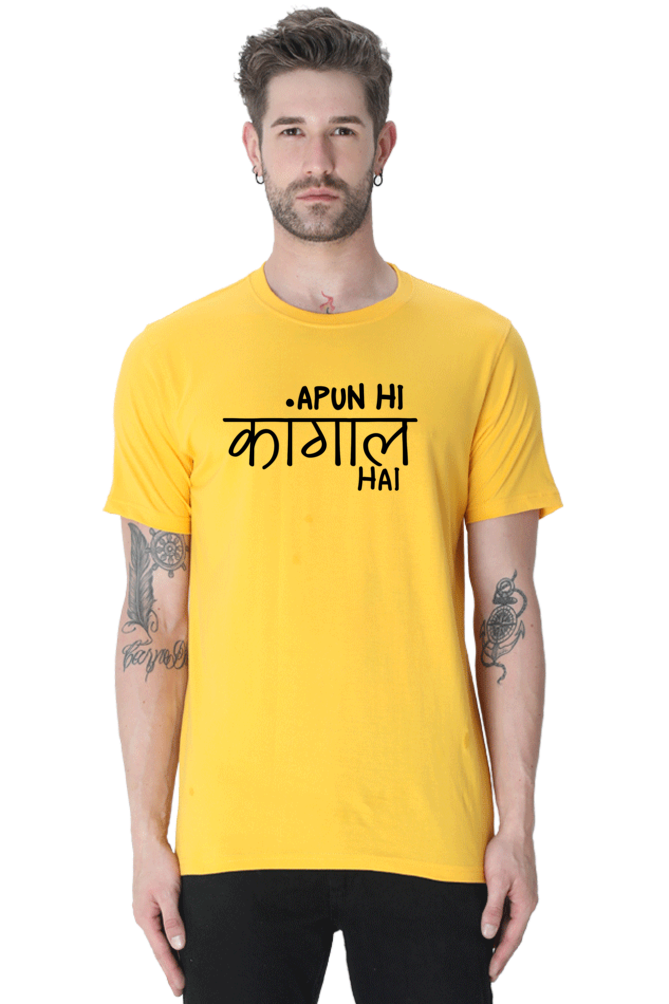 Apun Hi Kangal Hai T-Shirt