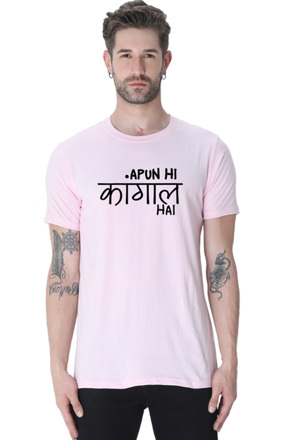 Apun Hi Kangal Hai T-Shirt