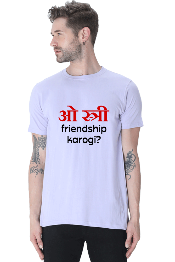 O Stree Friendship Karoge? T-Shirt