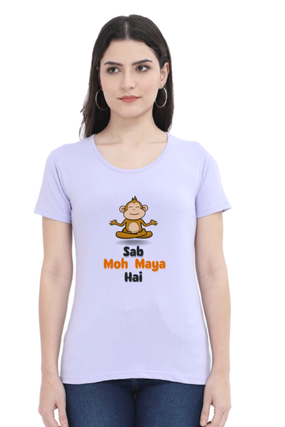 Sab Moh Maya Hai T-Shirt