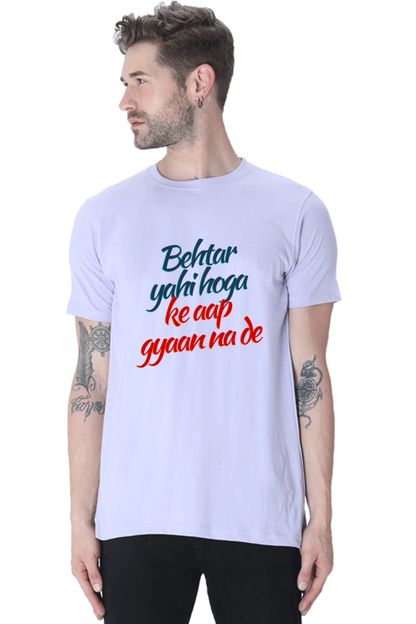 Behetar Yahi Hoga Ki Aap Gyan Na De T-Shirt