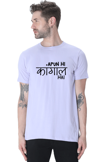 Apun Hi Kangal Hai T-Shirt