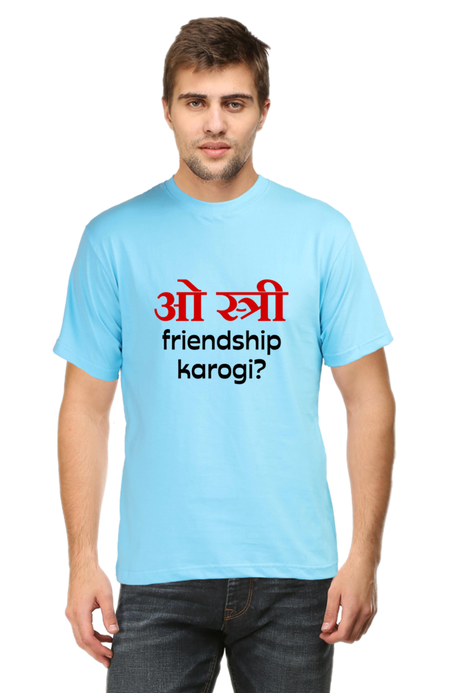 O Stree Friendship Karoge? T-Shirt