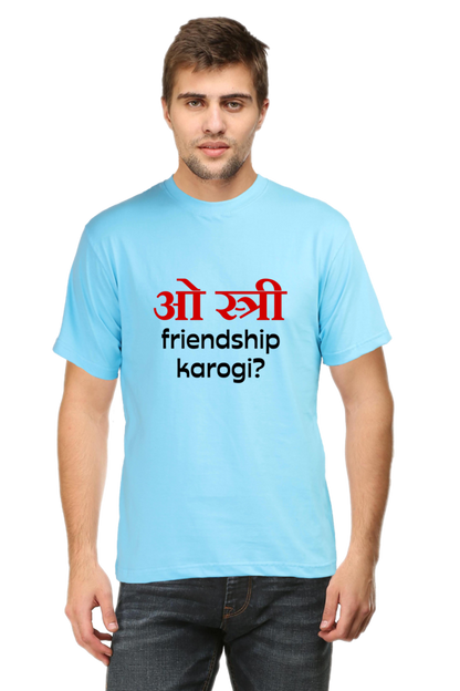 O Stree Friendship Karoge? T-Shirt