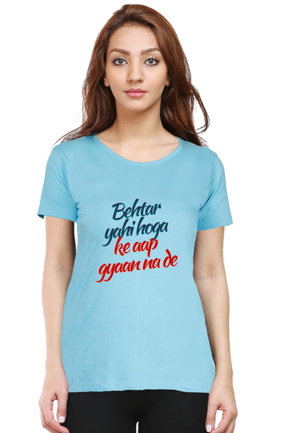 Behtar Yahi Hoga Ke Aap Gyan Na De T-Shirt