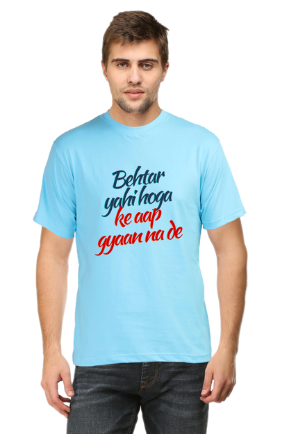 Behetar Yahi Hoga Ki Aap Gyan Na De T-Shirt