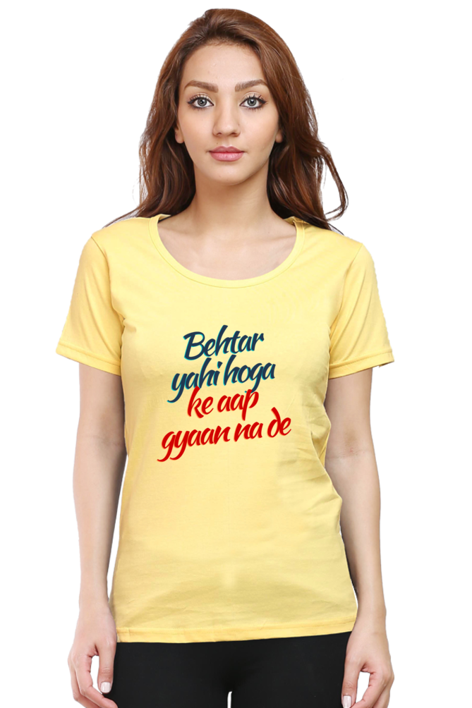 Behtar Yahi Hoga Ke Aap Gyan Na De T-Shirt