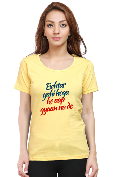 Behtar Yahi Hoga Ke Aap Gyan Na De T-Shirt