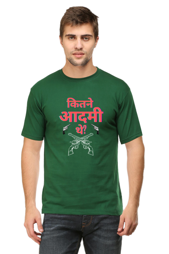 Kitne Aadmi Thei? T-Shirt