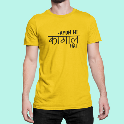 Apun Hi Kangal Hai T-Shirt