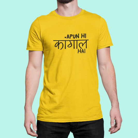 Apun Hi Kangal Hai T-Shirt