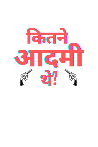 Kitne Aadmi Thei? T-Shirt