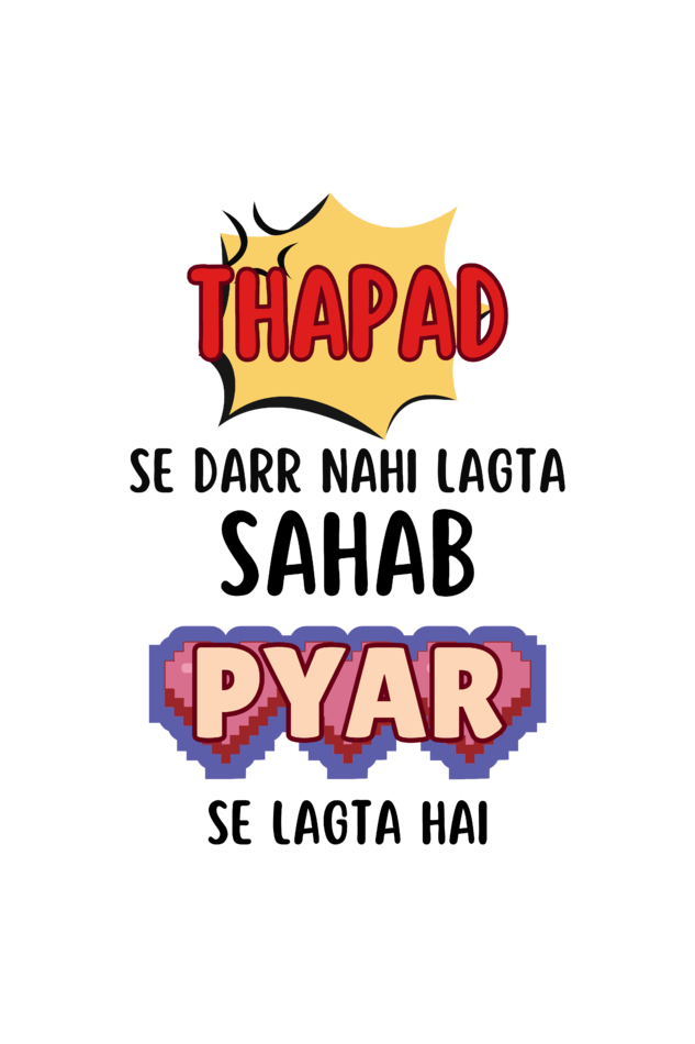 Thapad Se Darr Nahi Lagta Sahab Pyar Se Lagta Hai Retro T-Shirt