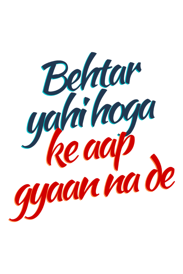 Behetar Yahi Hoga Ki Aap Gyan Na De T-Shirt