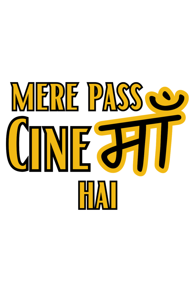 Mere Pass Cinema Hai T-Shirt