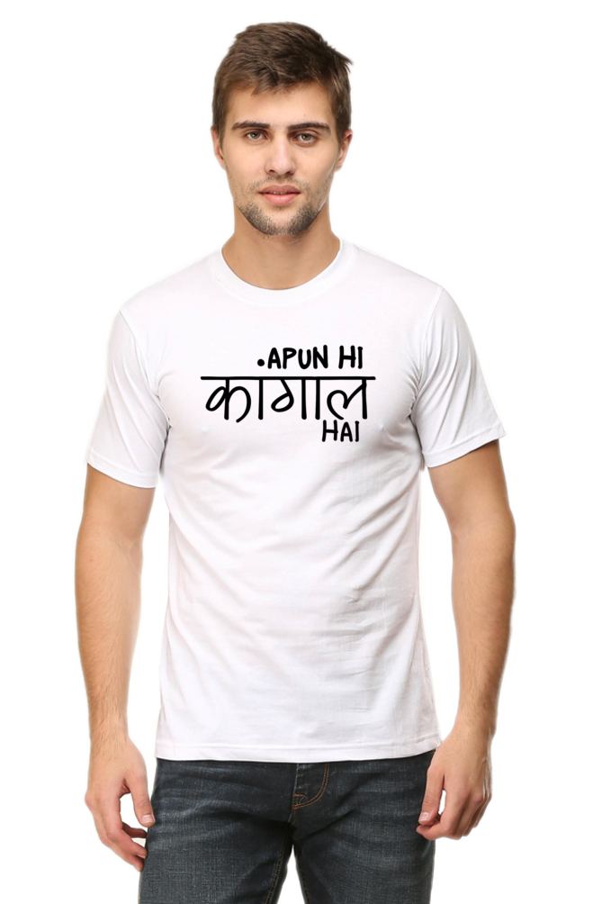 Apun Hi Kangal Hai T-Shirt