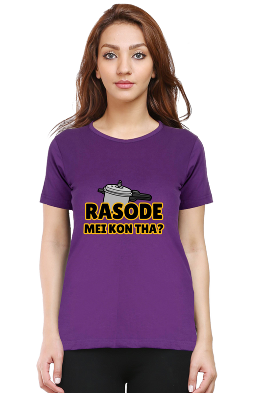 Rasode Mei Kaun Tha T-Shirt