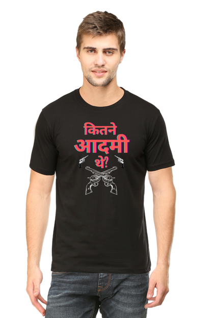 Kitne Aadmi Thei? T-Shirt