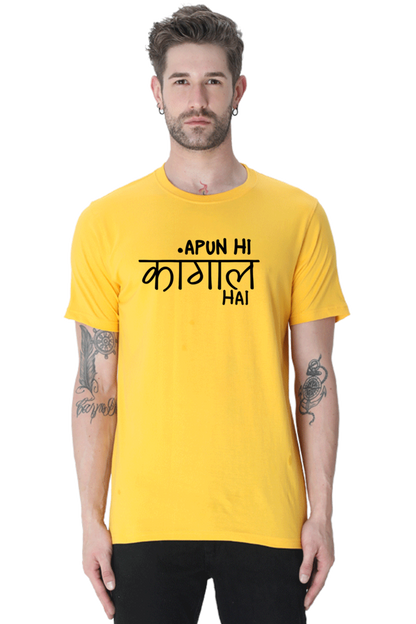 Apun Hi Kangal Hai T-Shirt