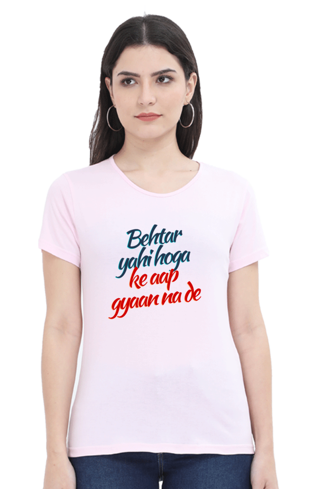 Behtar Yahi Hoga Ke Aap Gyan Na De T-Shirt