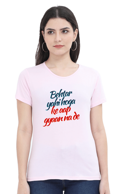 Behtar Yahi Hoga Ke Aap Gyan Na De T-Shirt