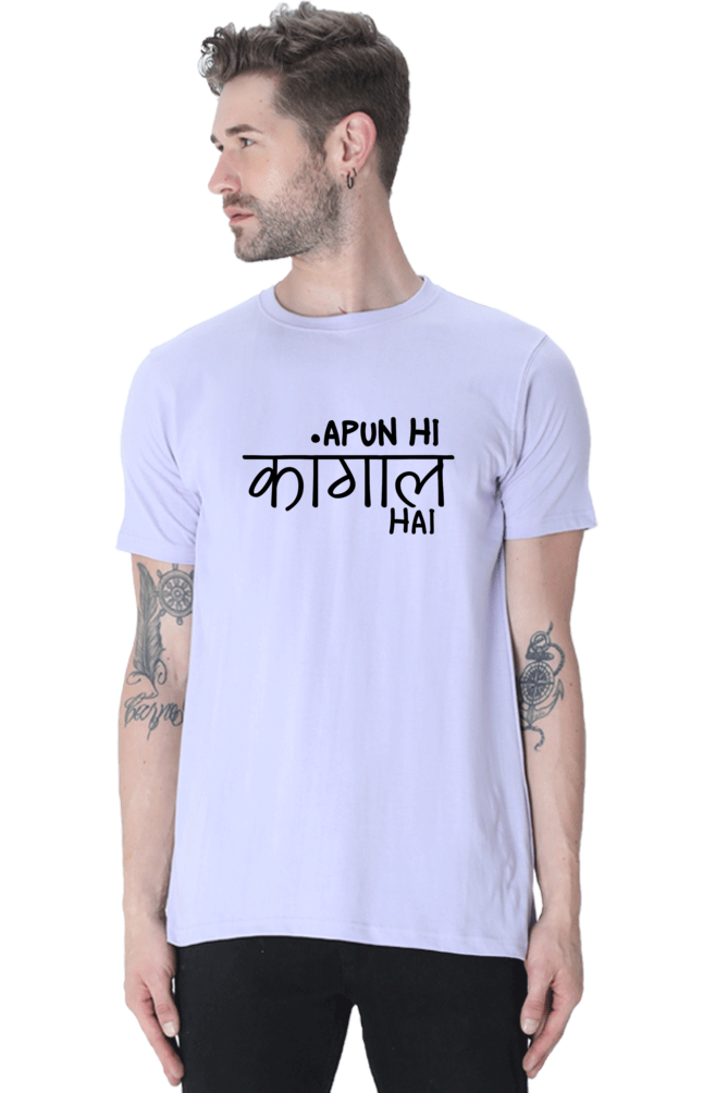 Apun Hi Kangal Hai T-Shirt