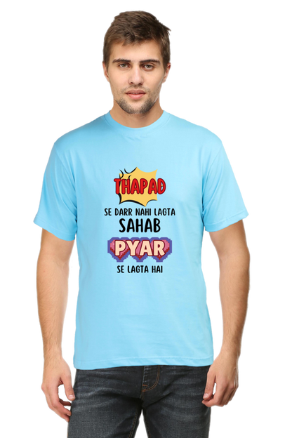 Thapad Se Darr Nahi Lagta Sahab Pyar Se Lagta Hai Retro T-Shirt