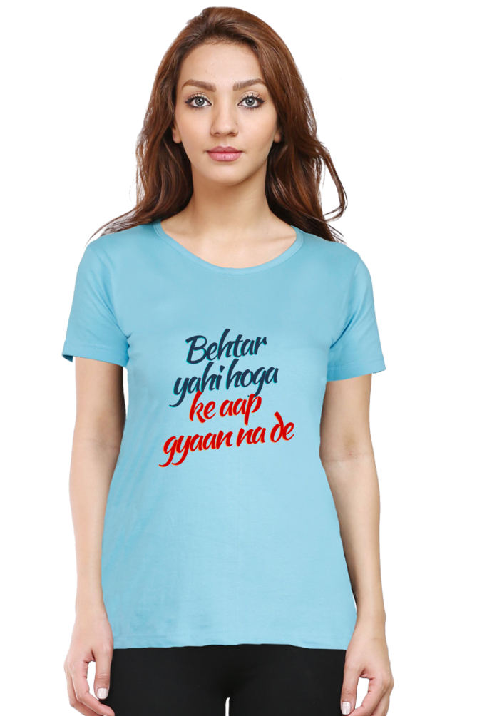 Behtar Yahi Hoga Ke Aap Gyan Na De T-Shirt