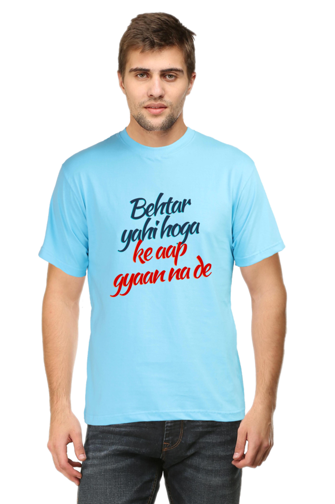 Behetar Yahi Hoga Ki Aap Gyan Na De T-Shirt