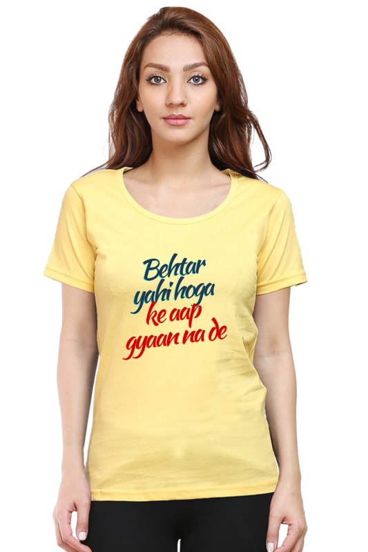Behtar Yahi Hoga Ke Aap Gyan Na De T-Shirt