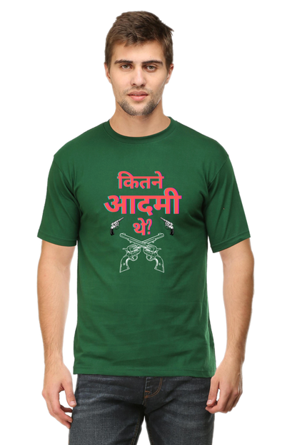 Kitne Aadmi Thei? T-Shirt